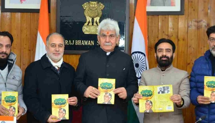 Lt Governor releases Satish Vimal’s book 'Intikhab-e-Kalam-e-Rahi'