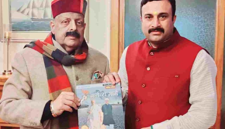 Learning Sanskrit will enable youngsters to access repository of knowledge: Rana