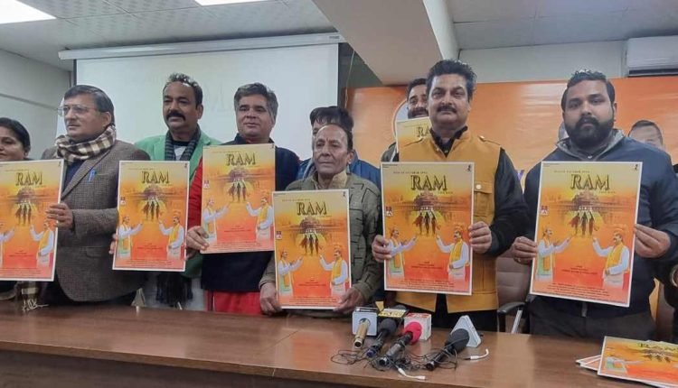 Ravinder Raina releases two Bhajan Songs on Prabhu Shree Ram