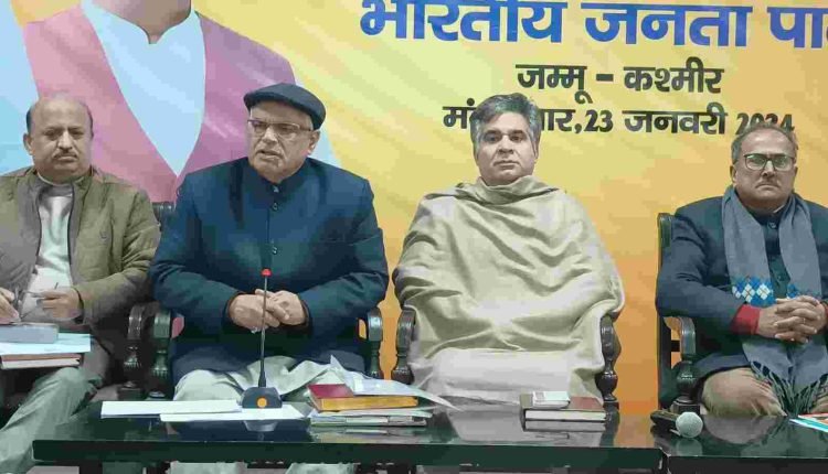 BJP holds 1st meeting of State Election Committee