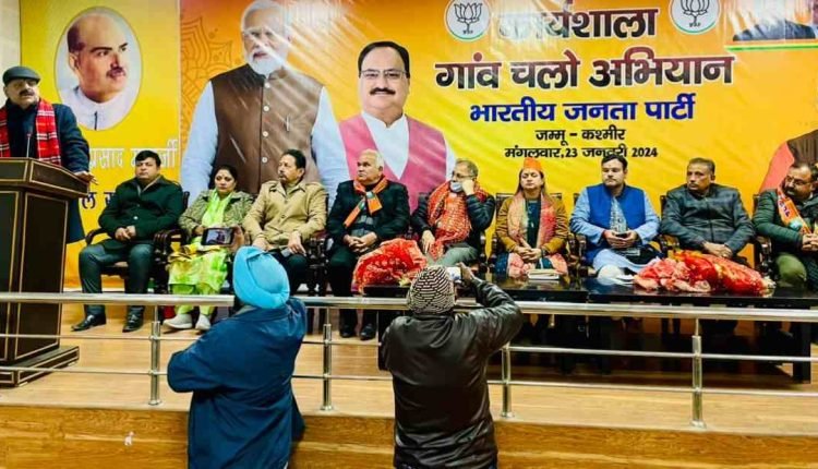 BJP District Jammu South holds  Shakti Vandan workshop to reach out to Women's self-help groups and NGOs 