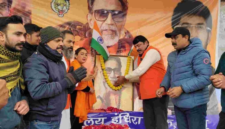 Ek hee Hrday Samraat  "Bala Saheb Thackeray"