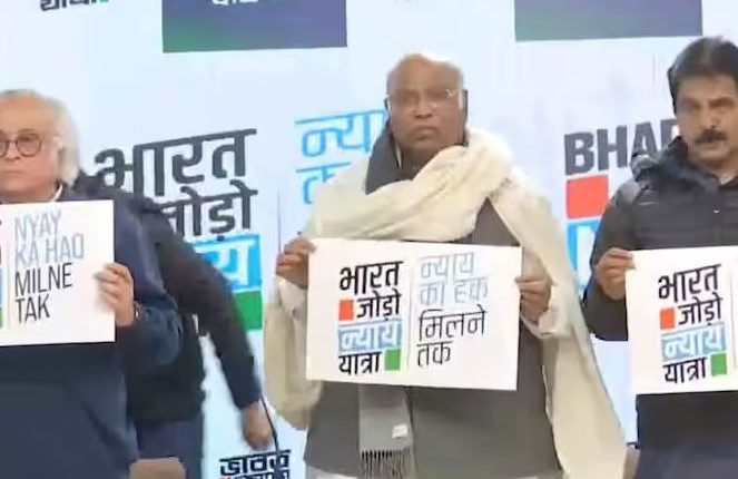 Congress Unveils Logo and Slogan for Rahul Gandhi's Bharat Jodo Nyay Yatra