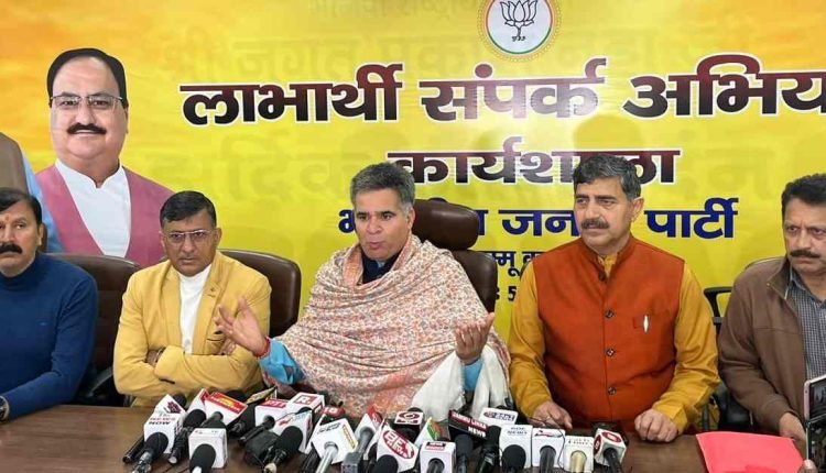 PM Modi to address a mega public rally in Jammu: Ravinder Raina