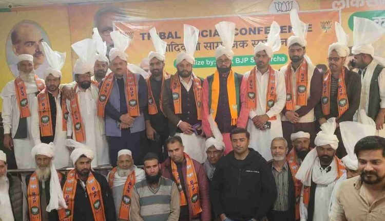 Tribal Conference held by BJP ST Morcha at Jammu