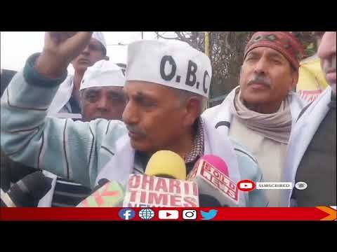 OBC ADHIKAR TIRANGA YATRA JK-UT I EMPOWERING OBCs I DEMAND RESERVATIONS