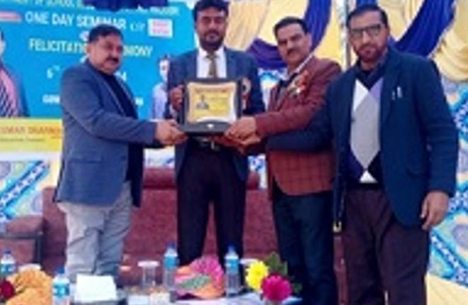 Director School Education Jammu chairs historic Education Conference at Rajouri:  A Game-Changing Platform for Education Professionals