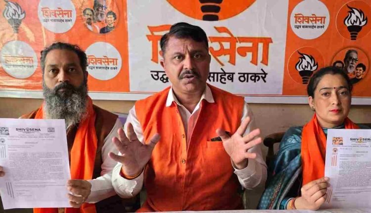 Shiv Sena accused Election Commission of step-motherly treatment, submitted  memorandum
