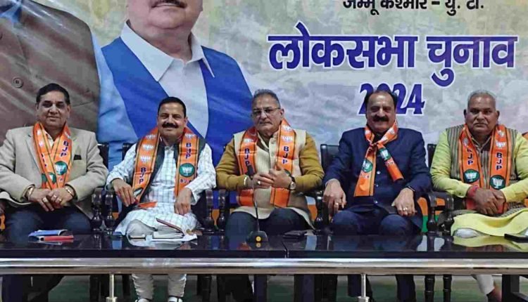 BJP holds Jammu-Reasi Parliamentary Election Management Committee meeting