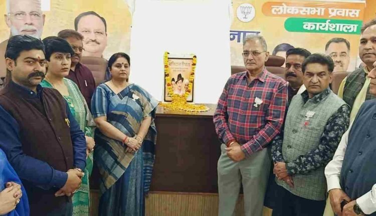 BJP pays floral tributes to Bhagat Singh, Sukhdev, Rajguru