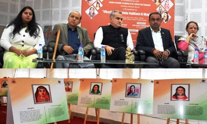 Div Com Jammu attends Exhibition and Symposium on Iconic Women of India