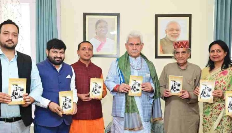 Lt Governor releases publication on the life of Sant Mauni Baba