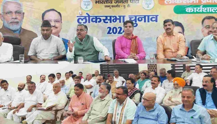 Chugh, Raina, Koul address series of meetings at BJP headquarters