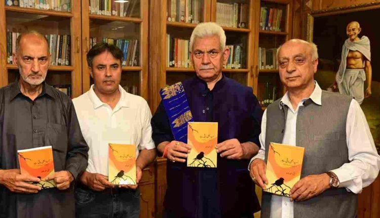 Lt Governor releases book titled “Umeed Abhi Baqi Hai”