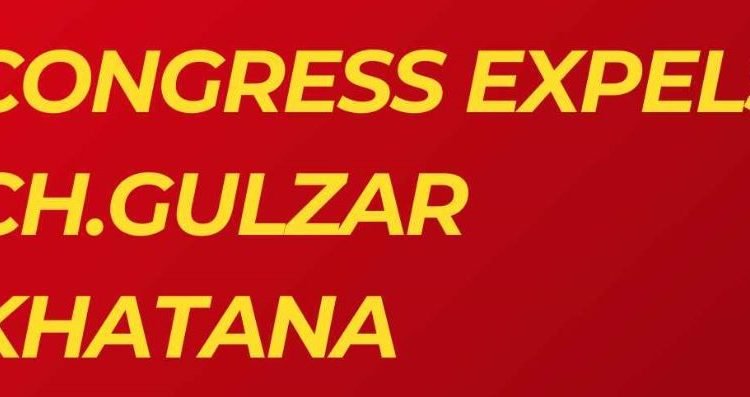 Congress expels Ch.Gulzar Khatana
