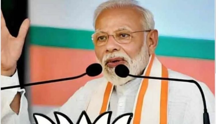 PM Modi: Three Families Fueling Unrest, BJP Promises Change