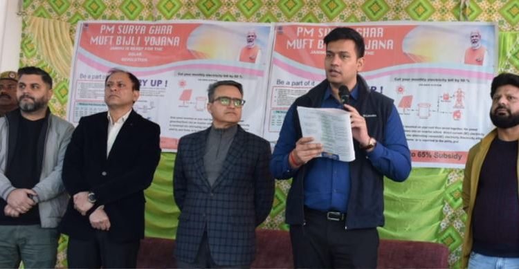 Pradhan Mantri Surya Ghar Scheme Offers 65% Subsidy: DC Kathua Highlights Benefits