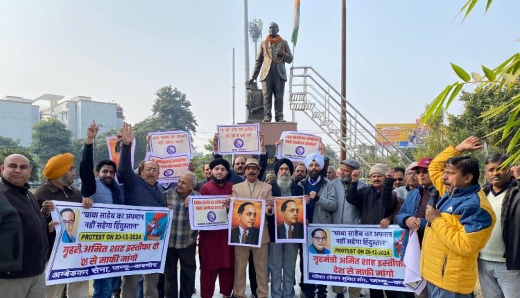 Dalit, OBC, Minorities, Adivasi Confederation Holds Protest Against Home Minister Over Dr. Ambedkar Remarks