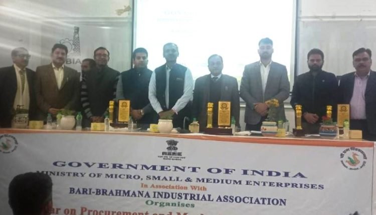 MSME DFO Jammu hosts Seminar on Procurement & Marketing Support Scheme at   Samba