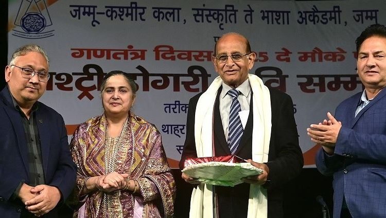JKAACL organises Rashtriya Dogri Kavi Sammelan to celebrate 76th Republic Day