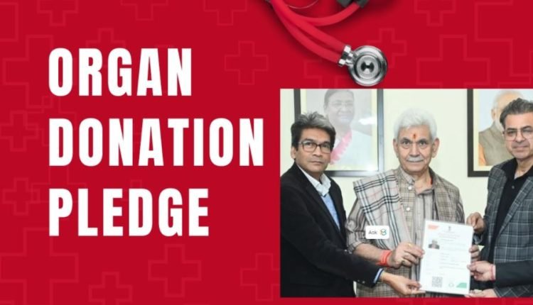 ORGAN DONATION PLEDGE