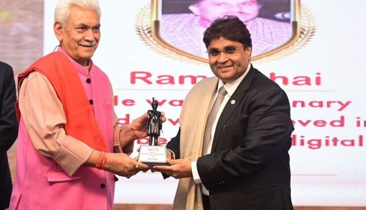 Late Shri Ram Sahai Honored with Maharaja Hari Singh Peace Award for Trade and Industry Legacy