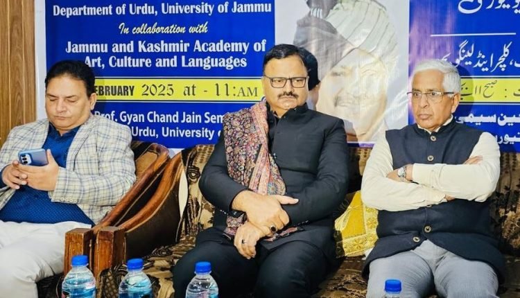 Minister Javed Ahmed Rana Advocates Tribal Languages Centre at Jammu University for Gojri & Pahari