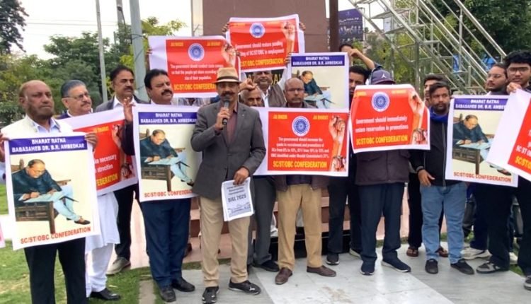 SC ST OBC to get their demands fulfilled, Gherao the State Assembly on 24th March 2025