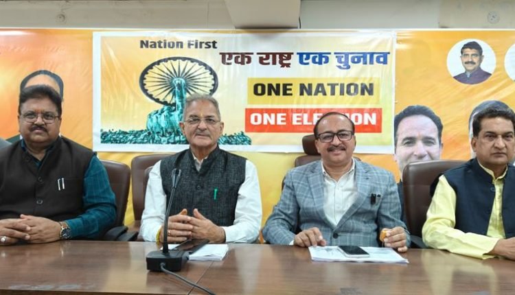 'One Nation, One Election' key to India's democratic reforms: Kavinder 