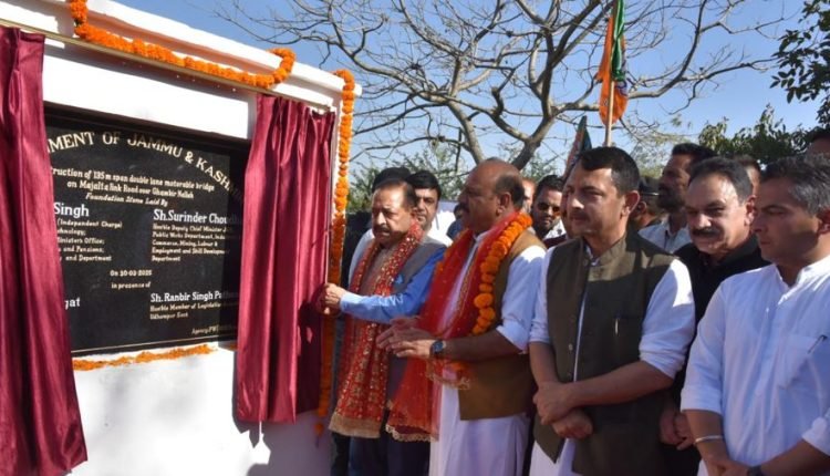Dr Jitendra Singh, Dy CM lay foundation stone for 135 double-lane motorable bridge in Majalta