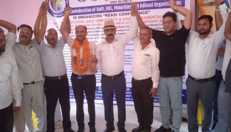 SAVE CONSTITUTION, SAVE DEMOCRACY, SAVE RIGHTS DOMA CONFERENCE AT REASI
