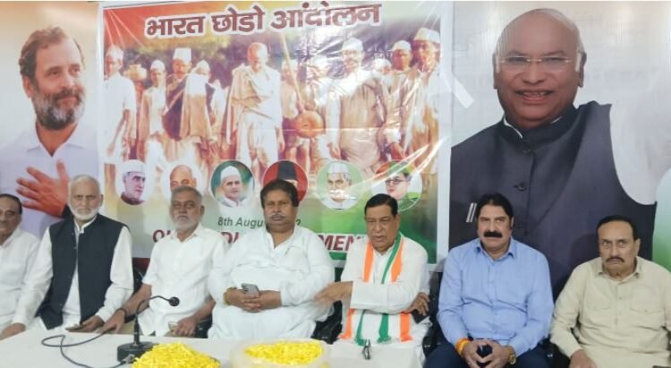 J&K Congress Leaders in Jammu Commemorate Quit India Day, Recall Sacrifices of Mahatma Gandhi and Freedom Fighters