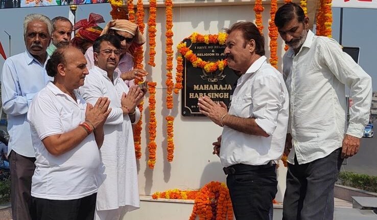 JKNPP Bhim Pays Glowing Tributes to Maharaja Hari Singh on His Birth Anniversary at Tawi Bridge