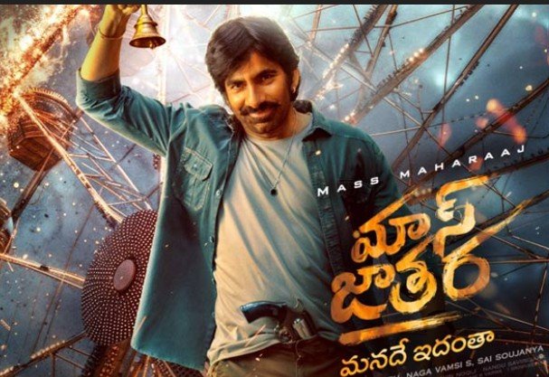 ‘Mass Jathara’ Director Bhanu Bhogavarapu Opens Up on What Ravi Teja Truly Means to Him