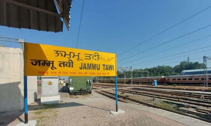 Jammu Railway Division Collects ₹32 Lakh fine from 2,500 Ticketless Passengers in 10 Days