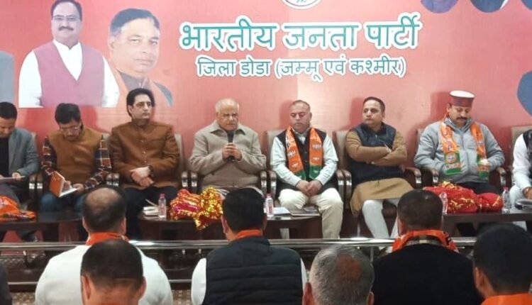 Ashok Koul chairs organizational meeting in Doda, calls for intensified grassroots outreach