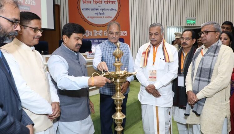 Hindi reflects India’s growing confidence on the global stage: LG Kavinder Gupta