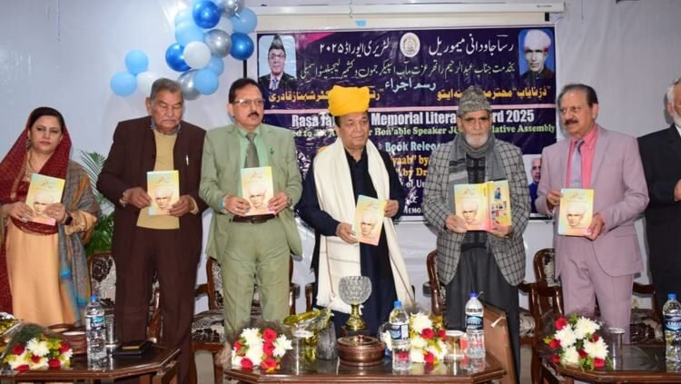 Speaker JKLA receives Rasa Javedani Memorial Literary Award