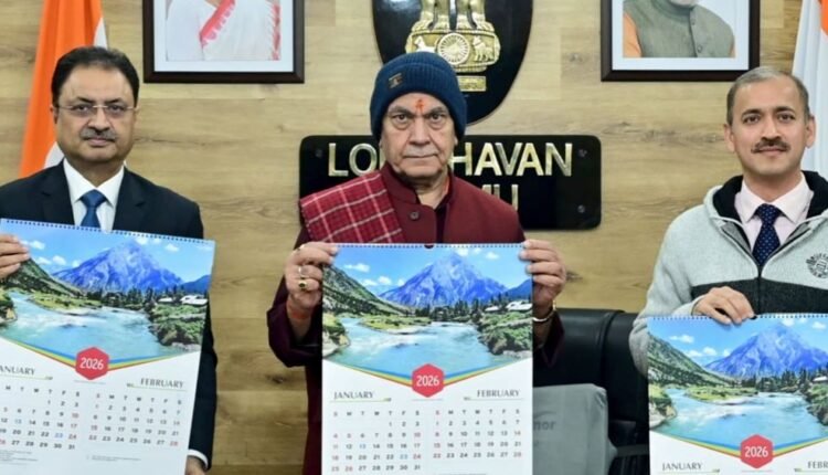 J&K Bank Calendar 2026: Heritage on Every Page