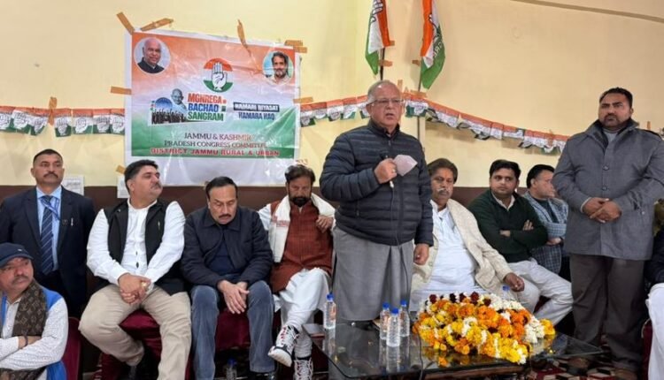 Karra Slams VB-G RAM G Act, Demands Restoration of MGNREGA and Full Statehood for J&K