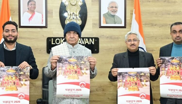 Panchang Spiritual Compass for Devotees