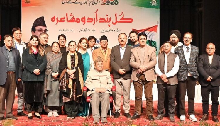Poetry promotes unity, harmony, cultural exchange: Speaker LA