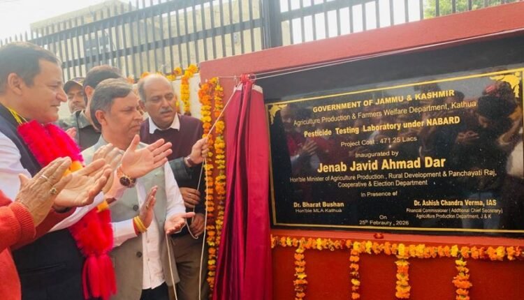 Javid Dar Inaugurates Pesticide Lab, Wool Centre in kathua;  asks for strict surveillance on livestock, poultry entering J&K