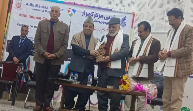 Speaker Assembly inaugurates 46th Annual Literary Conference at Jammu
