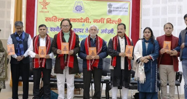 Two-day Dogri Poetry Festival begins at Jammu