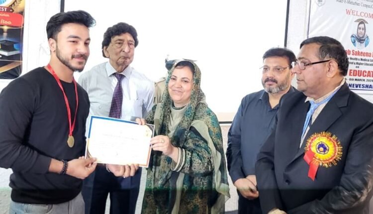 Govt Committed to Boosting Paramedical Education and Filling Vacancies: Itoo