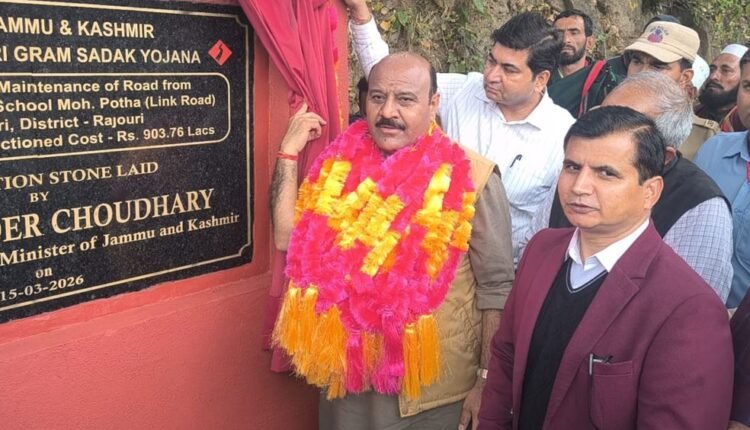 Deputy Chief Minister reaffirms commitment towards strengthening road network, seamless accessibility