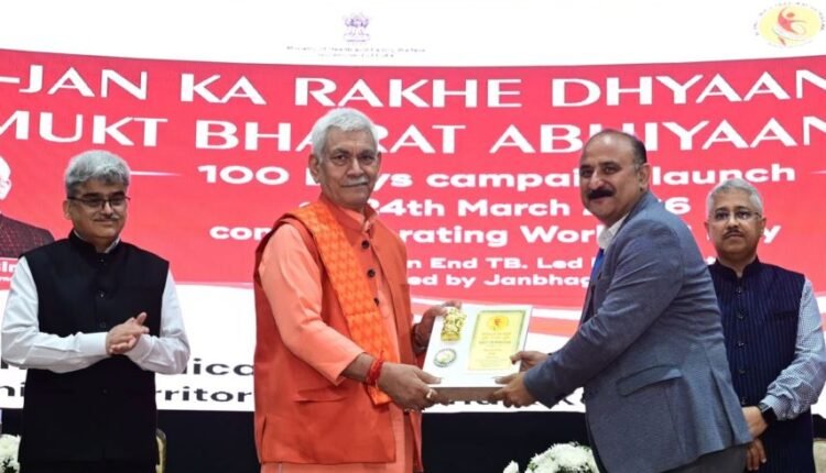 World Tuberculosis Day: Lieutenant Governor observed that public health is not just the Health Department's duty but it is also our shared responsibility