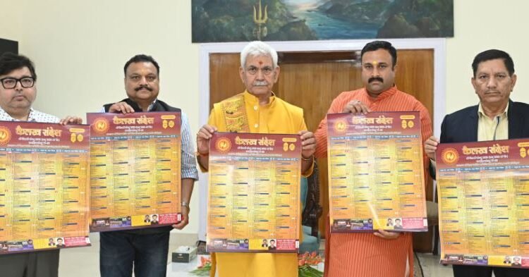 LG Manoj Sinha releases 8th edition of Kailakh Sandesh Panchang Calendar at Lok Bhavan