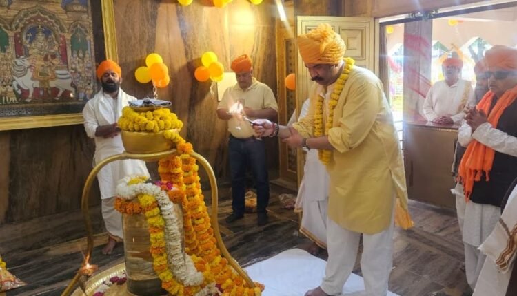 Baglamukhi Jayanti celebrated at Shree Raghunath Ji Temple